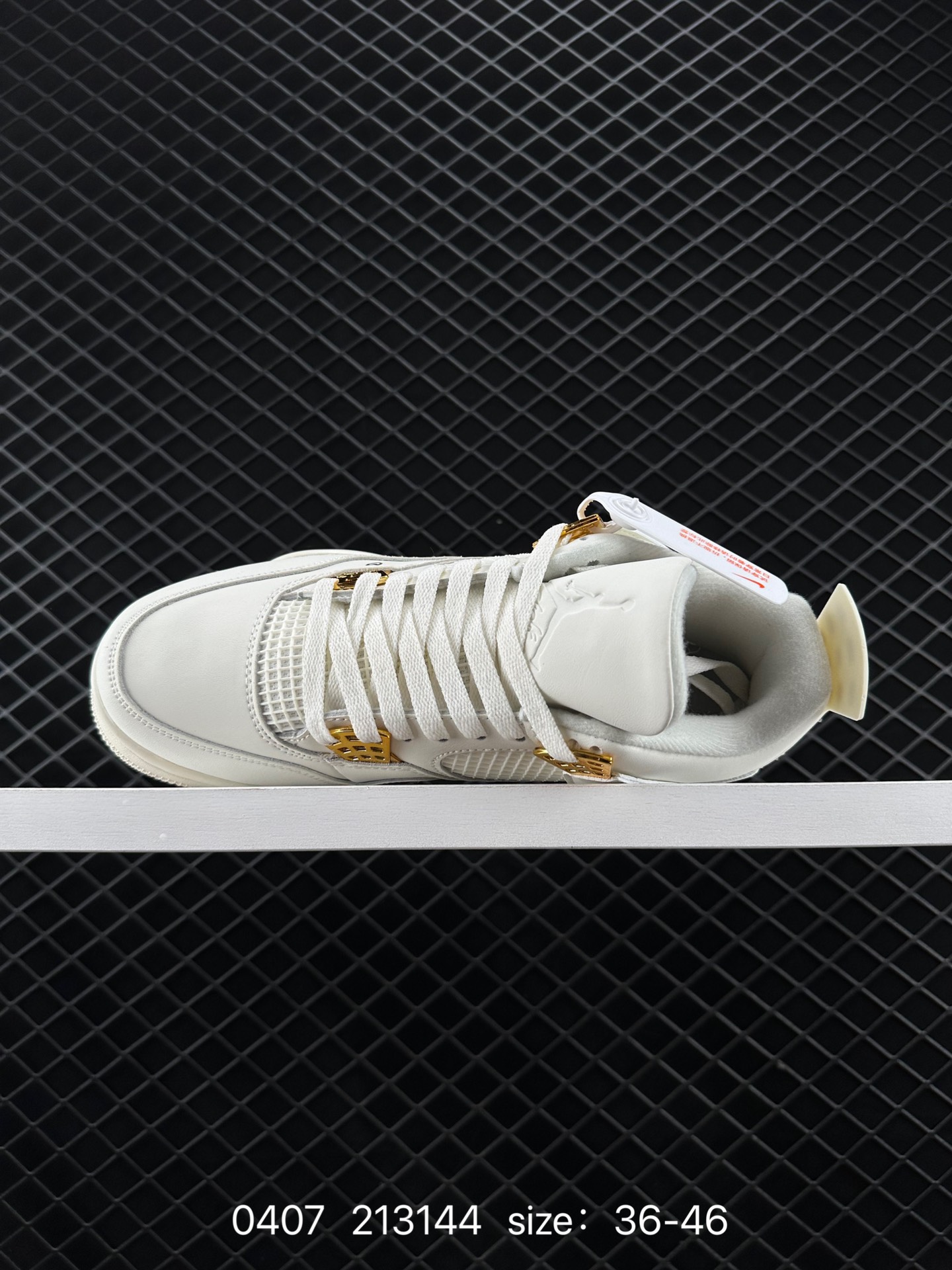 Air Jordan AJ4 Retro